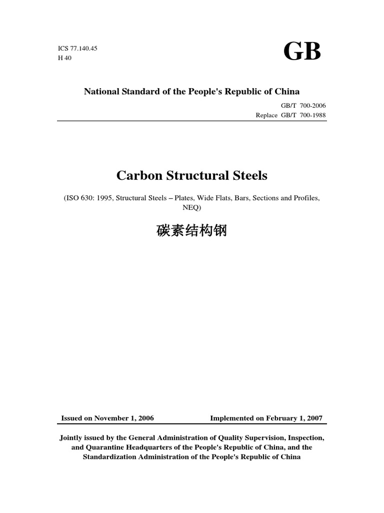 GB/T 700-2006 Carbon Steel Standard | PDF | Structural Steel | Rolling ...