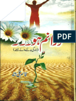 Zara Nam Ho by Qasim Ali Shah PDF Book