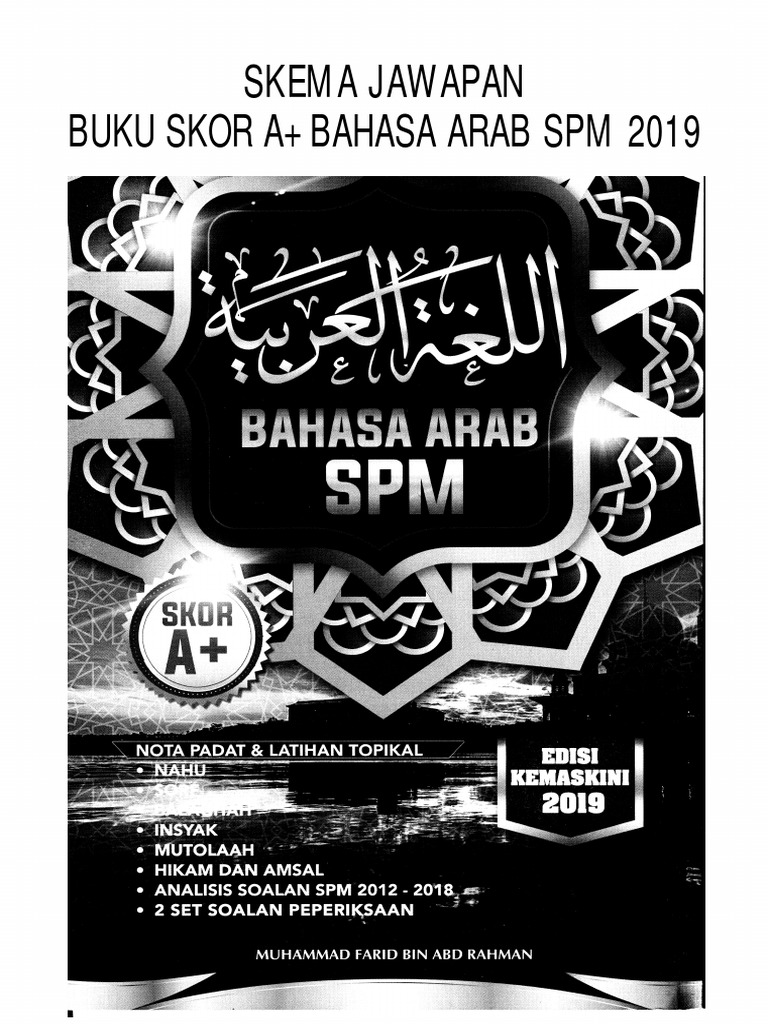 Buku Skema Jawapan Skor A+ Bahasa Arab SPM 2019