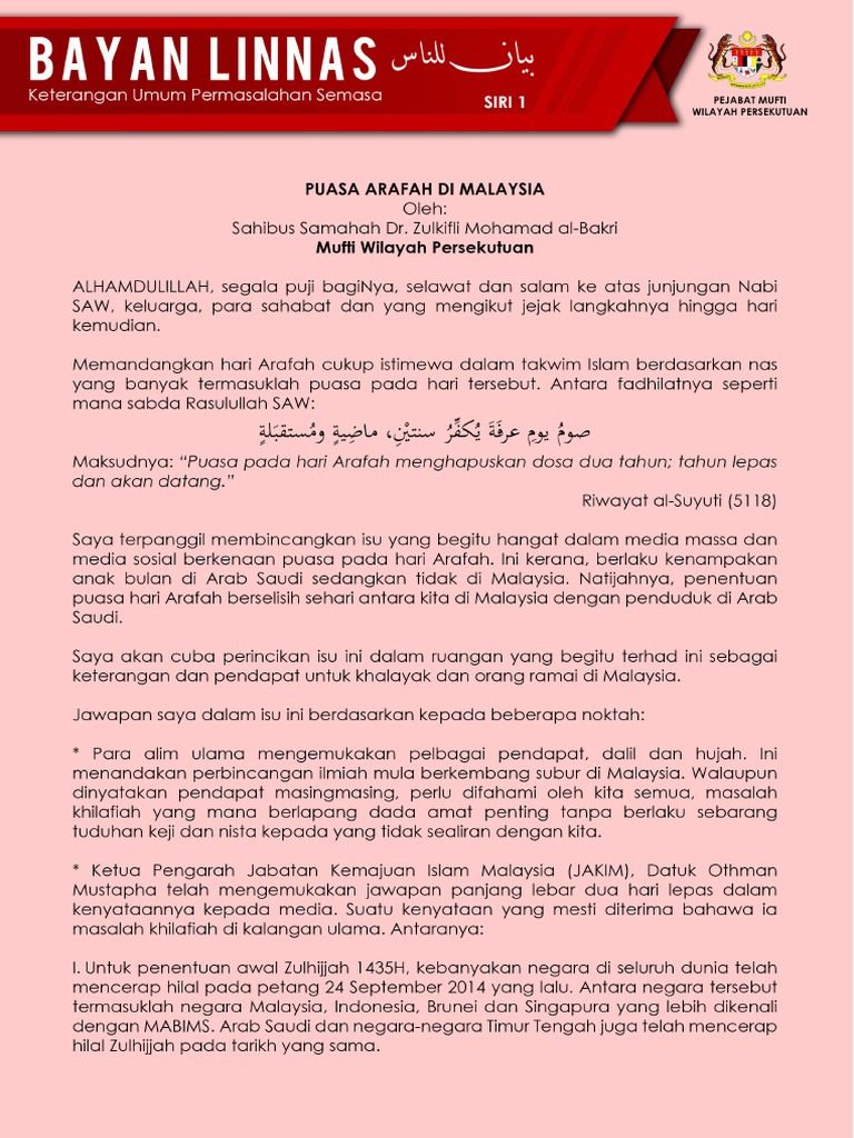 Done P. Al Quran Dan As Sunnah/198834250-Nota-padat-pqs-spm  PDF