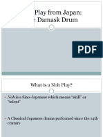 The Damask Drum: A Japanese Noh Play