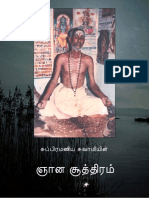 23-Gn-Swami-of-Tiruvanamalai.pdf