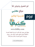 رياضيات ف 2