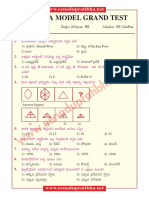 Model Paper - I.pdf