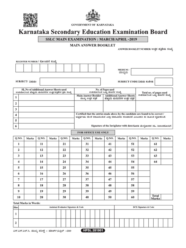 SSLC Class 10 Answer Booklet 2019 | PDF