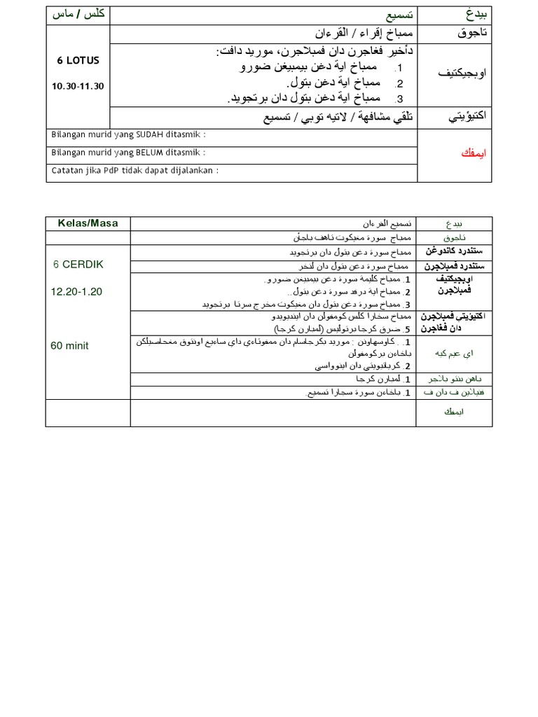 Contoh RPH Tasmik | PDF