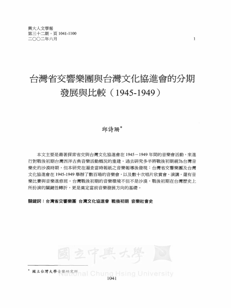 1462 18 Pdf