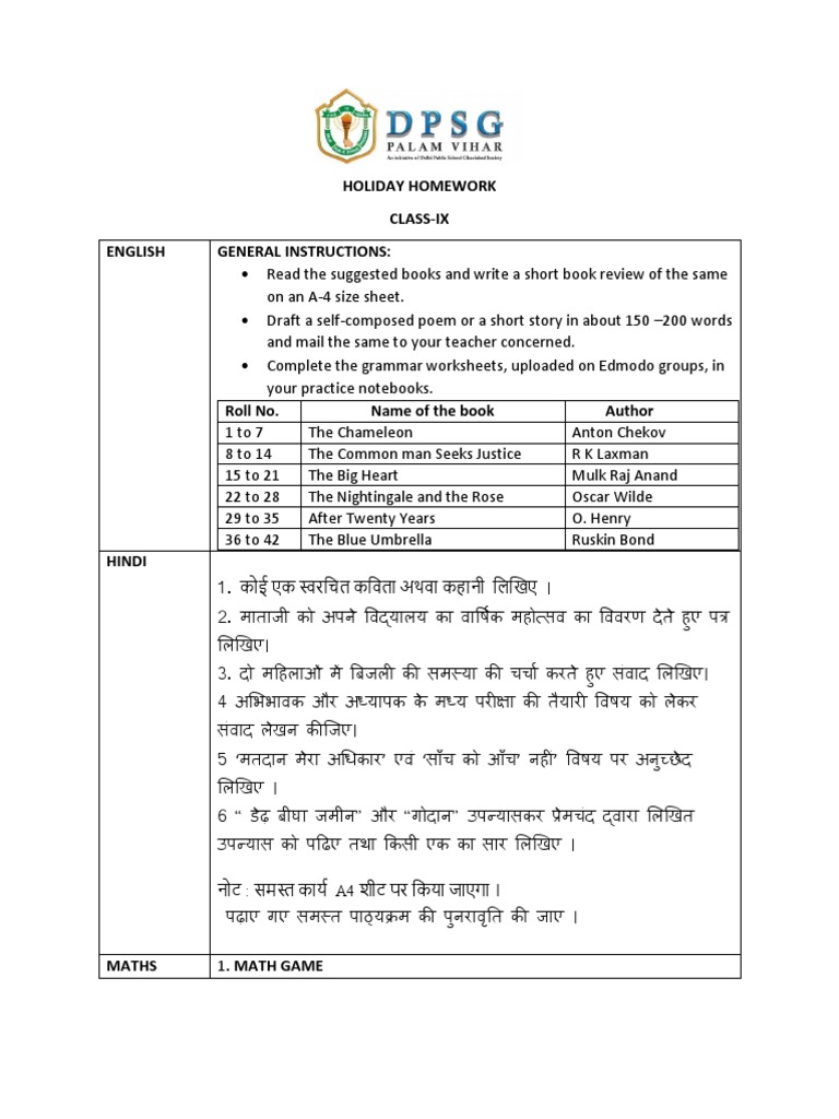 Holiday homework for class 9 english cbse 2019 image