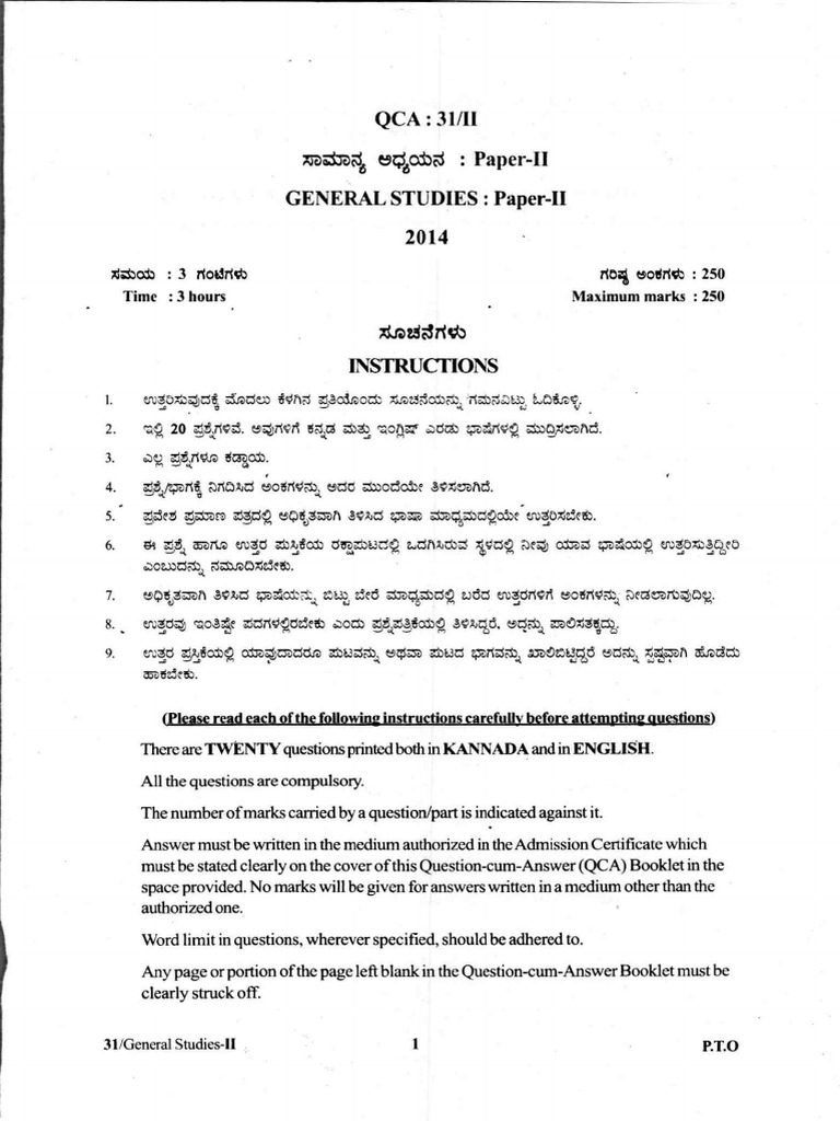 Gpmains Gs p2 | PDF | Government | Social Institutions