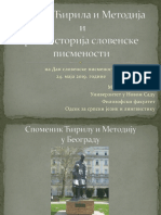 Дан словенске писмености_24. Мај 2019. Године