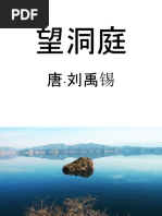 Astro 梦想动起来歌词