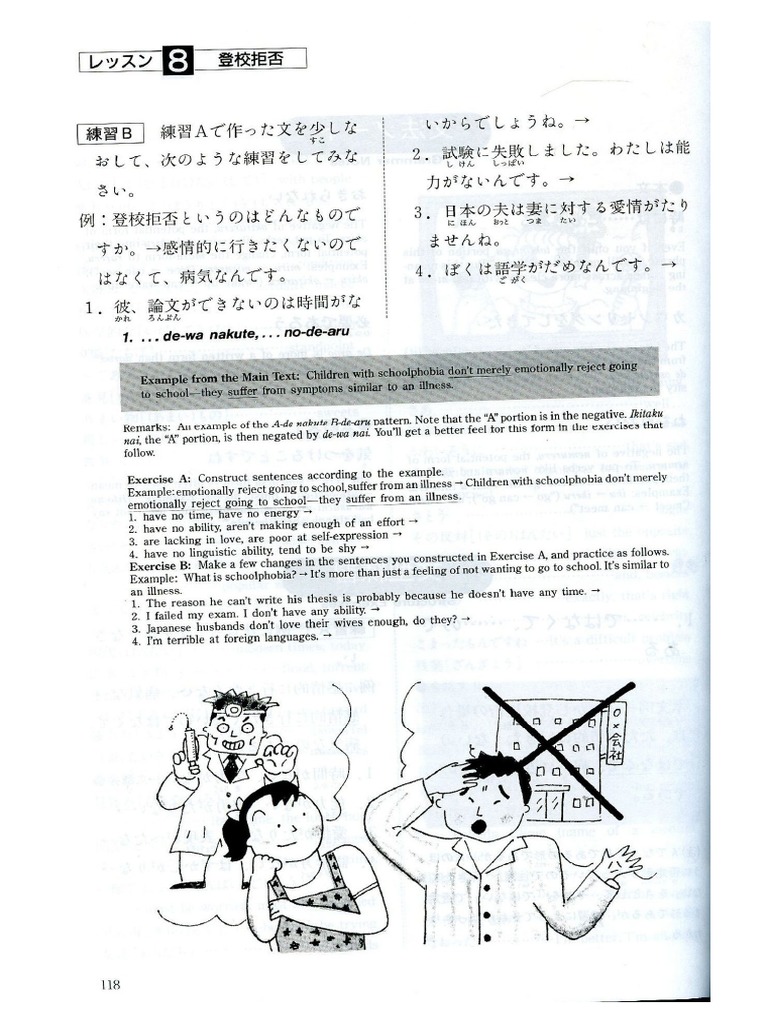 Introduction To Intermediate Japanese (Part 2/2) | PDF