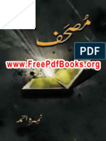 Mushaf Novel by Nimra Ahmad PDF Complete Novel