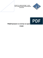 ПИД Управувач За Мотор На Еднонасочна Струја