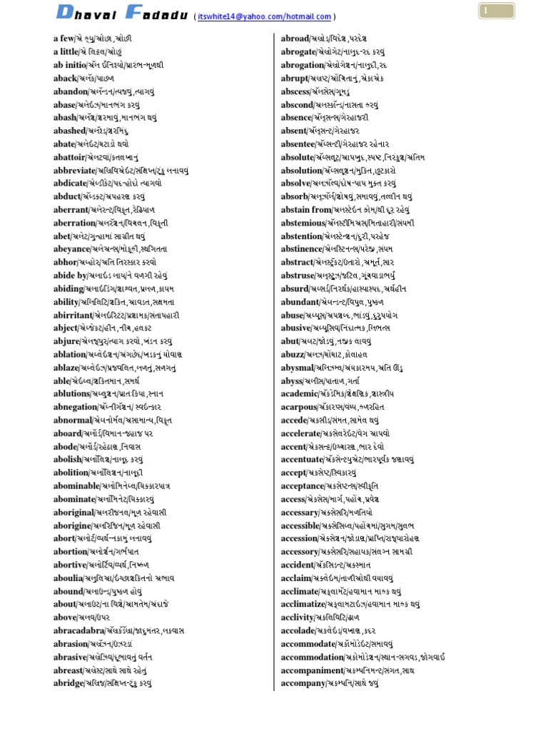 таджикский язык слова. памирский язык алфавит. памирский язык переводчик. памирский словарь. памирский язык словарь.