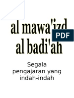 Al Mawaiz Al Badiah 1 - 20