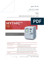 MYTHIC 18 TR.pdf