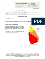 Strong Wind Warning 20190620