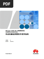 Imanager u2000 v200r015c50spc200 轻量级网管安装指导书 01