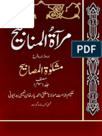 Miraat Ul Manajeeh Sharah Mishkaat Ul Masabeeh Jild 3 PDF