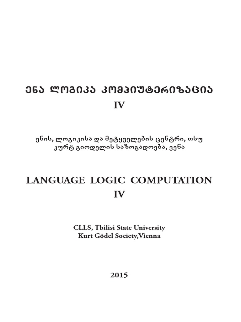 Get Tuechtigkeit definition Desktop Wallpaper Free