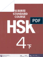 HSK 4B Standard Course