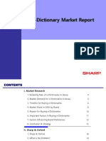 E-Dictionary Market Report