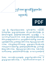 Tsokye Thugthig Lejang Puja-Arrangement A6
