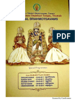 Srivari Brahmostavam