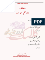Twaif by Hamna Tanveer PDF
