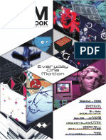 EOM MakingBook 2016 PDF