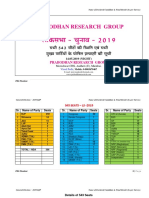 01a-BJP-List of 543 - Result & Declared Candidate List - VVI - 14.05.2019 Night - Clean-Super