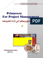 Primavera For Project Management-donee.pdf