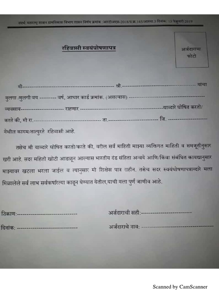 New Doc 2019 06 22 19 18 05 Pdf