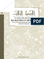 3 Nguyên Lý Nền Tảng [الأصول الثلاثة]