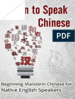 Learn To Speak Chinese - Beginning Mandarin Chinese For Native English Speakers