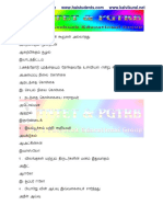 Collection PDF