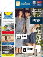 Prosfores Lidl 240620192