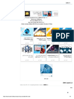 DNV Leak 3.3 - Download Free Software PDF