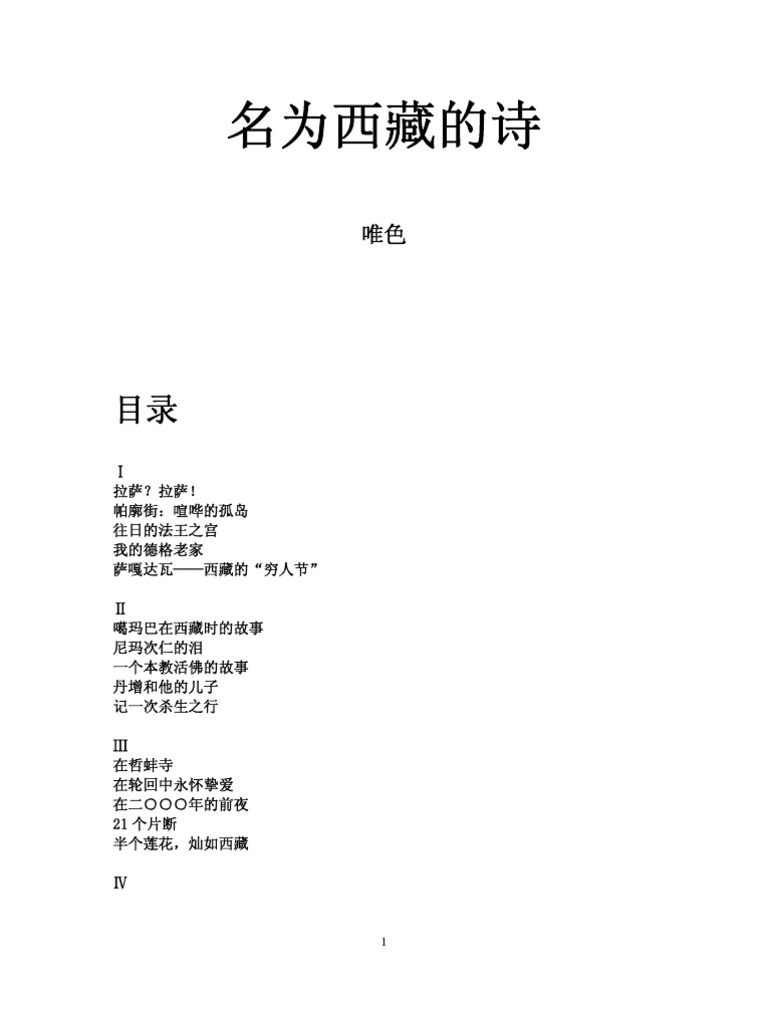 我接受点单🫣 : r/inZOI, image size:768x1024