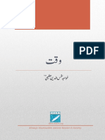 Waqt PDF
