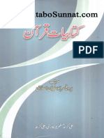 Kitabiyaat e Quran PDF