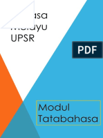 Cover Modul BM Upsr