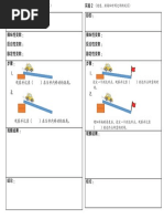 实验速度 距离和时间 Pdf