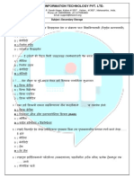 Secondary Storage PDF