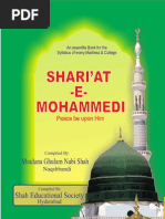 Download Shariat e Mohammedi In english by GHULAM NABI SHAH NAQSHBANDI SN41441978 doc pdf