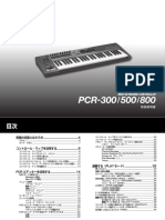 PCR-300_500_800_j1