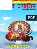 Gurutva Jyotish Nov-2018 w3