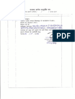 File CSOrder Sheet