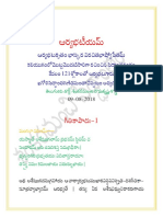 Aryabhattiyam Telugu Vyakhya.pdf